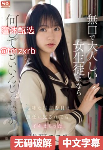 国产精品禁18久久久夂久メイリン モデルコレ